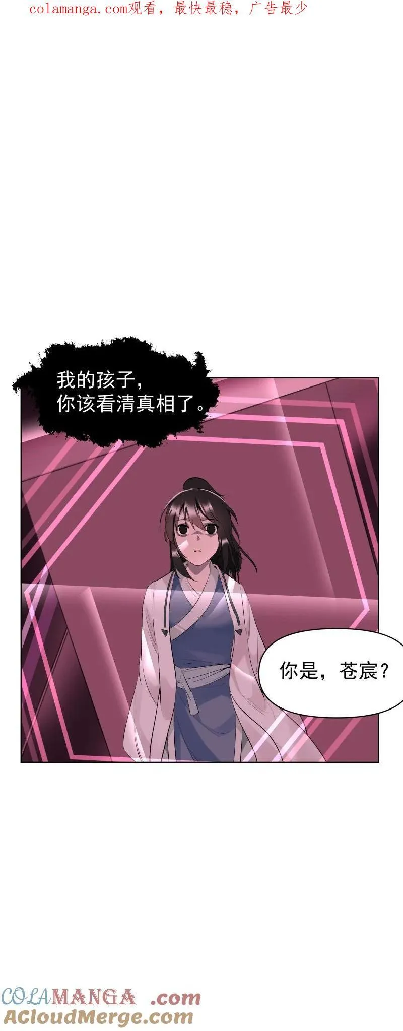 69 命悬一线 第1页