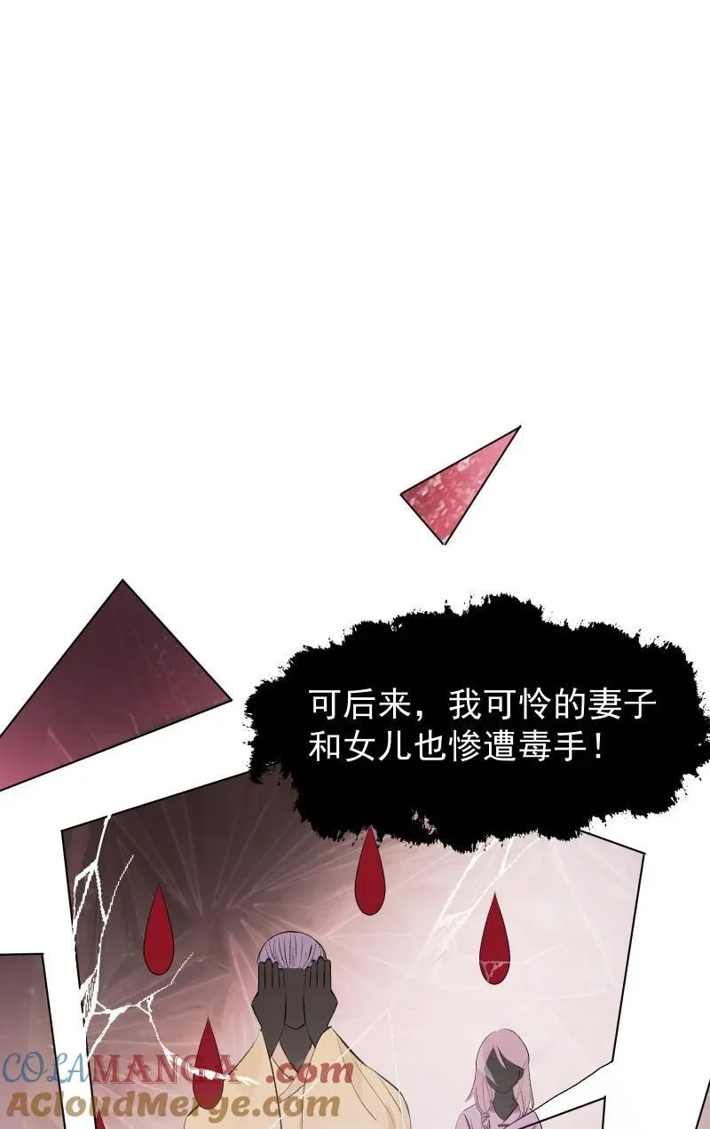 69 命悬一线 第4页