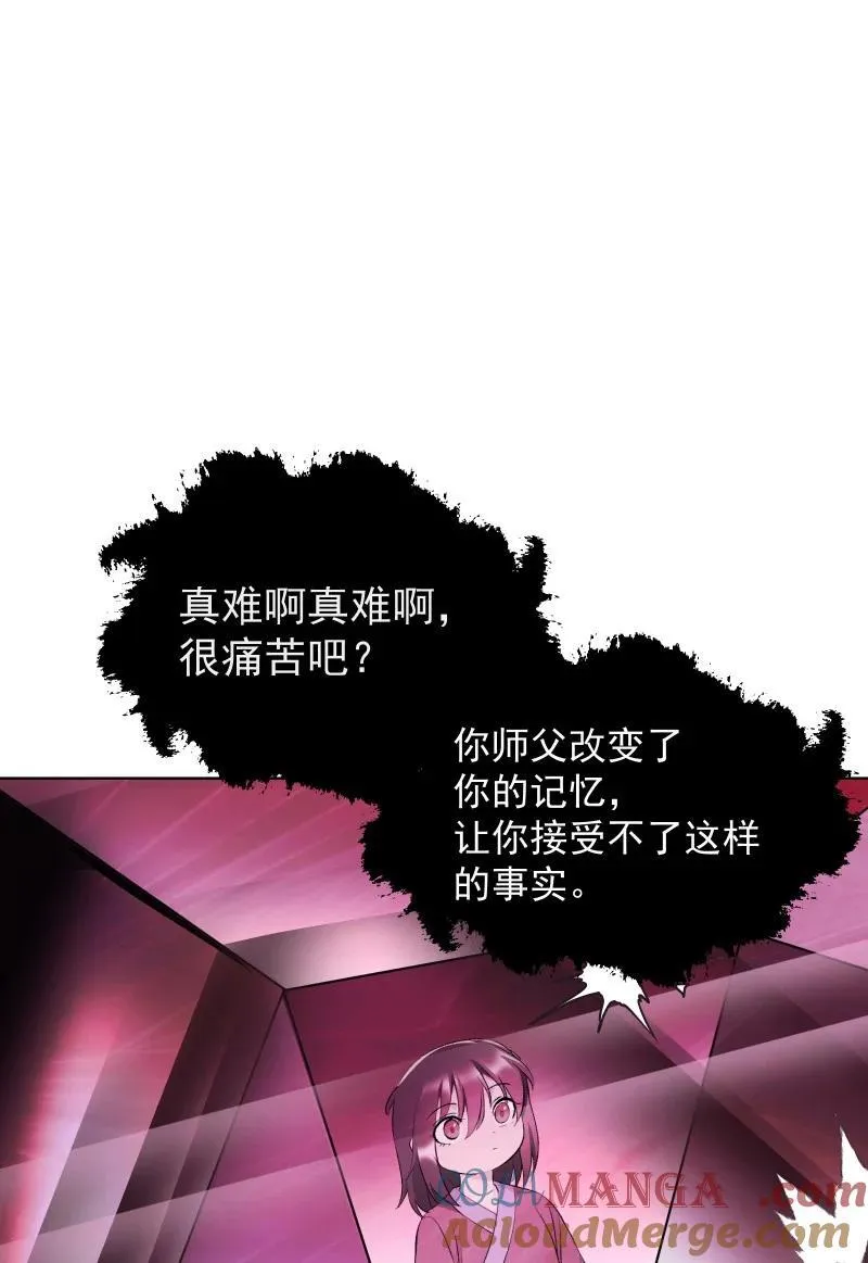 69 命悬一线 第10页