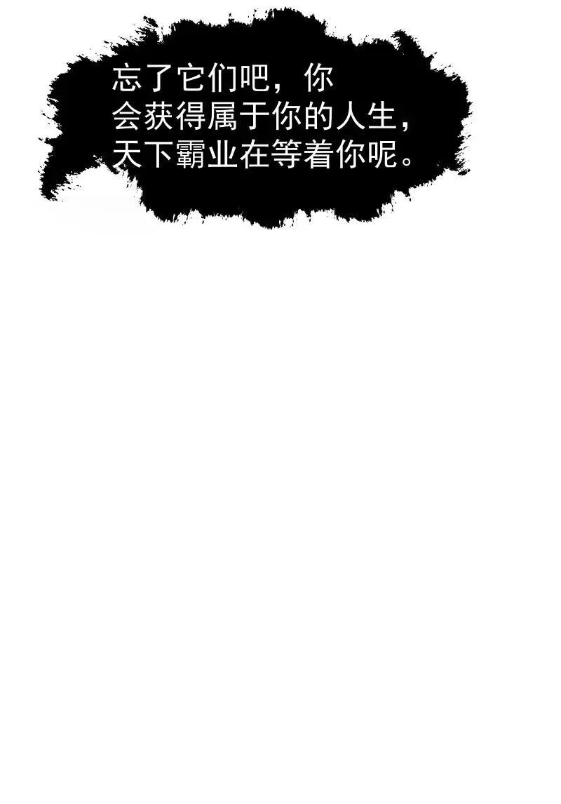69 命悬一线 第15页