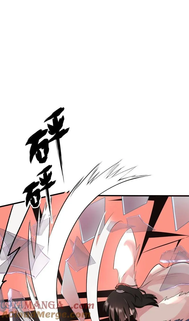 69 命悬一线 第19页