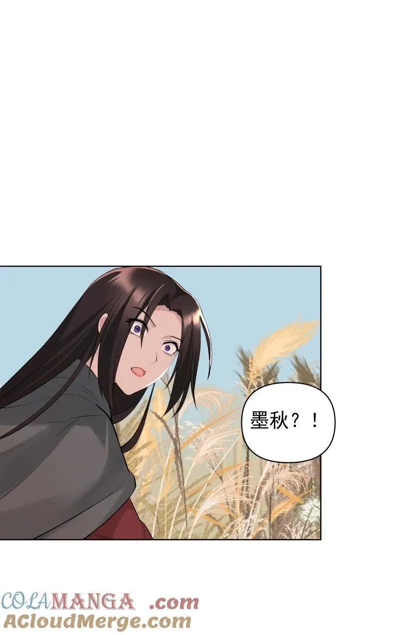 69 命悬一线 第34页
