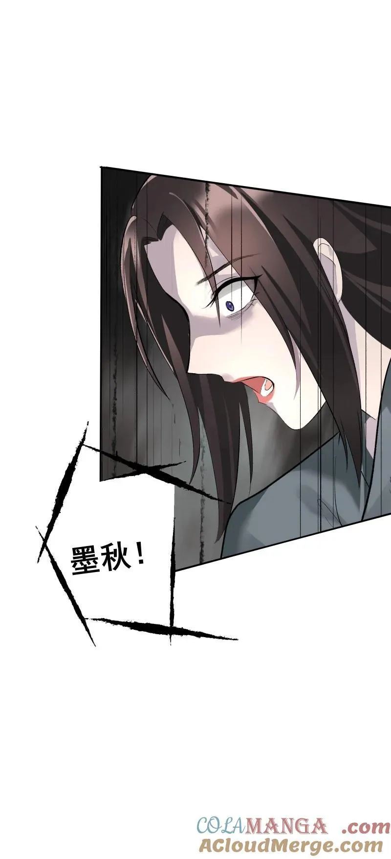 69 命悬一线 第43页
