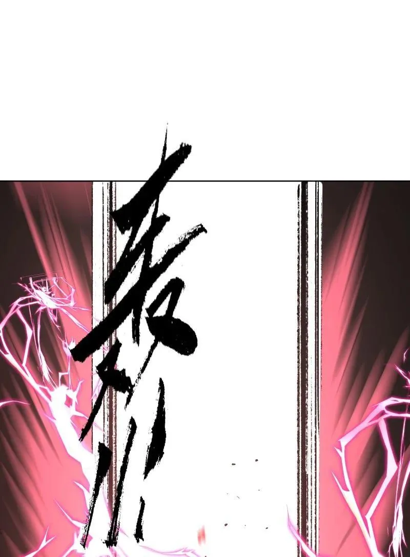 70 困局 第2页