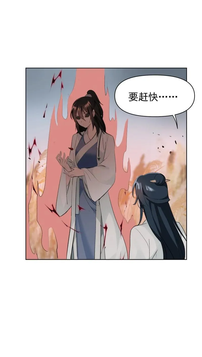 70 困局 第12页