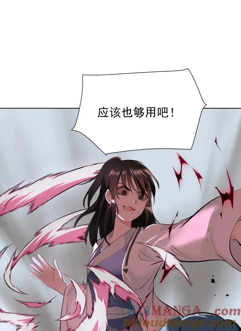 70 困局 第15页