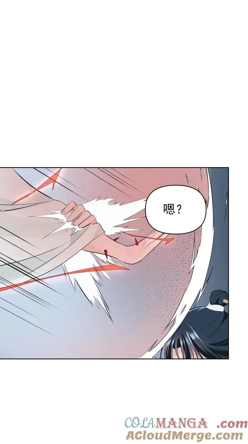 70 困局 第17页