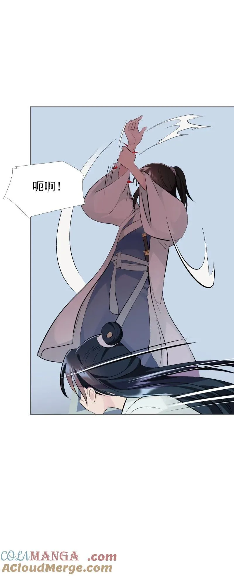 70 困局 第19页