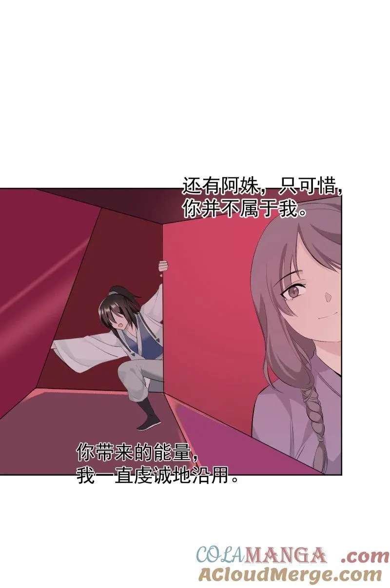 70 困局 第27页