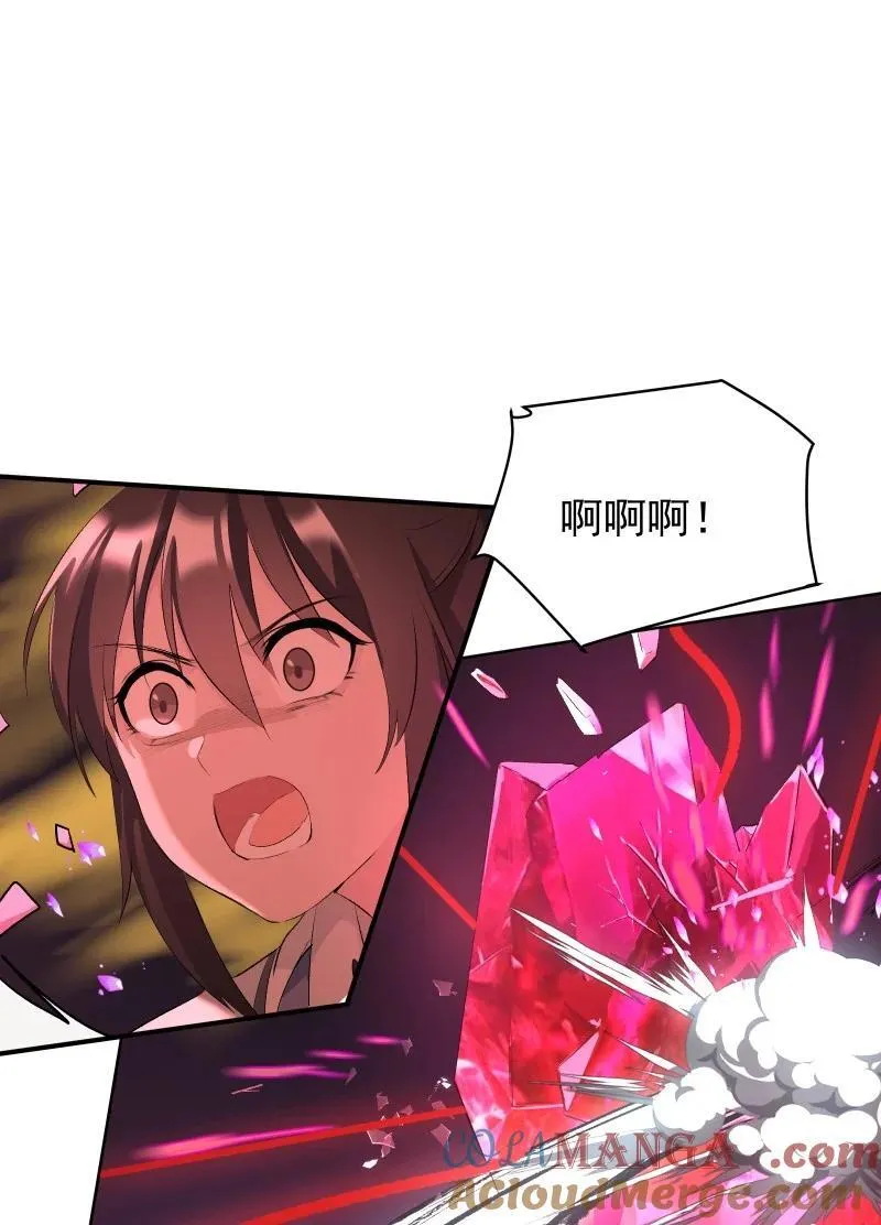 70 困局 第35页