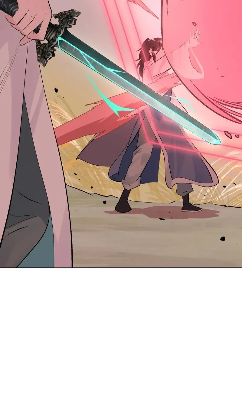 71 解铃人 第15页