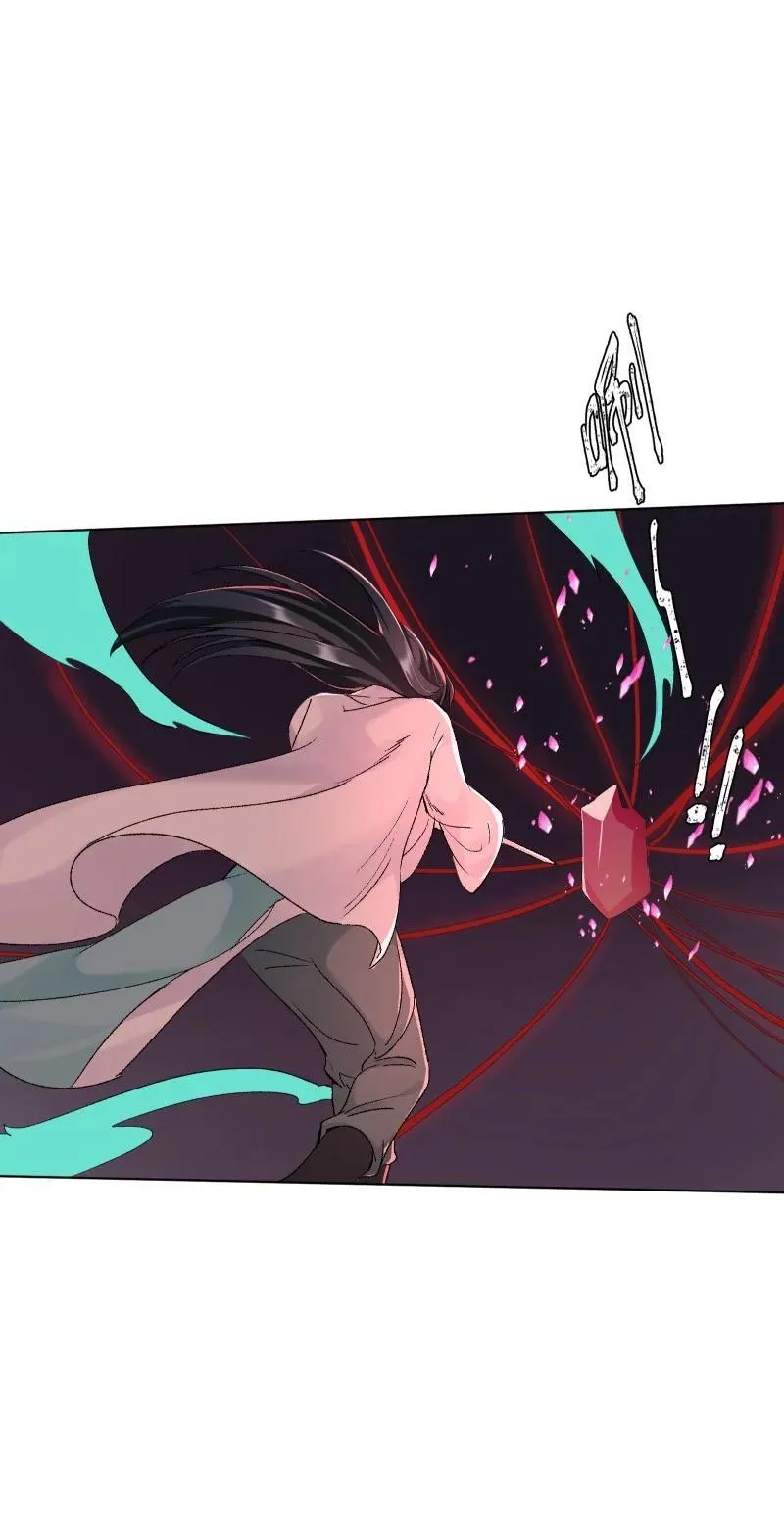 71 解铃人 第17页