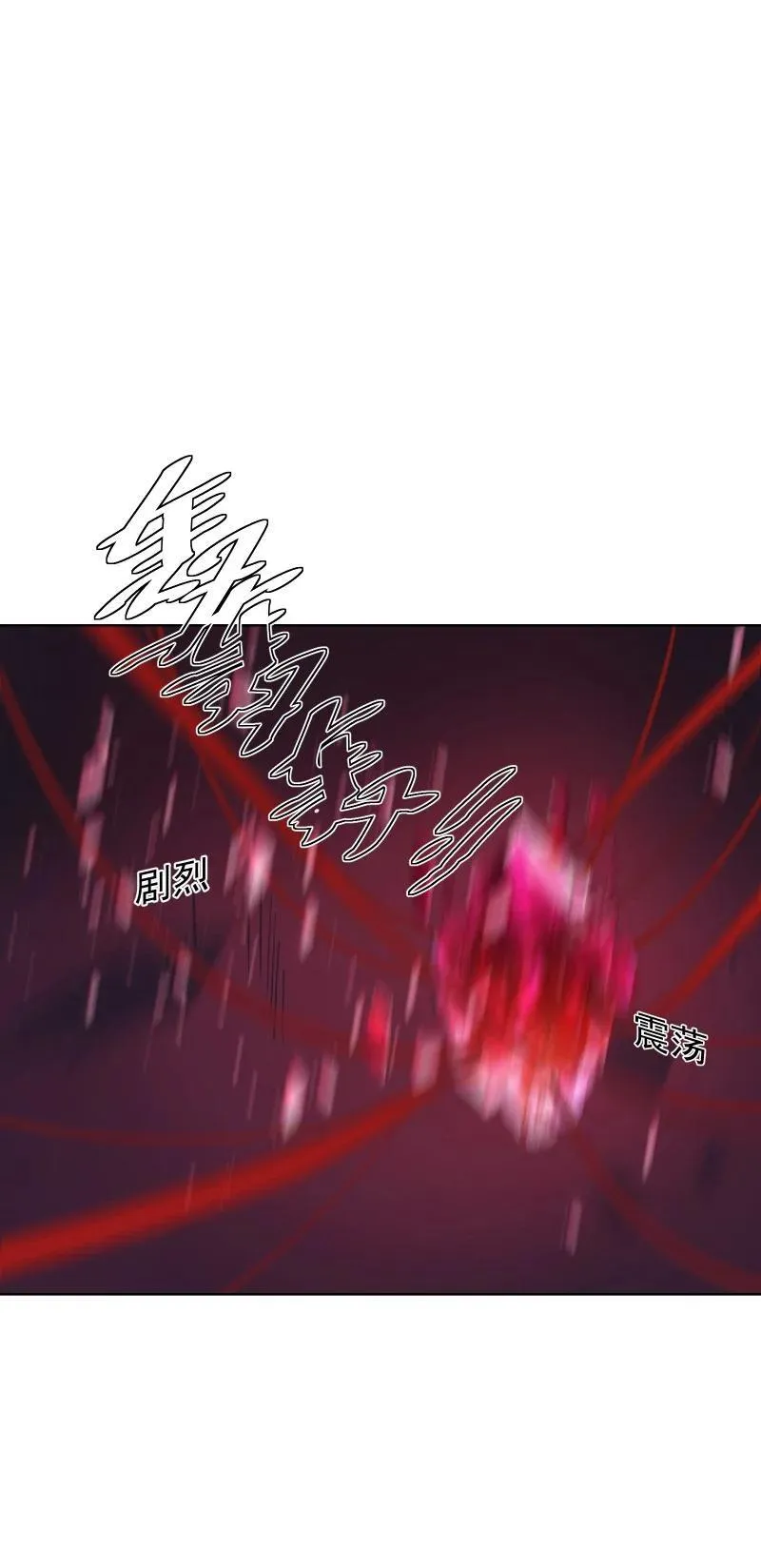 71 解铃人 第36页