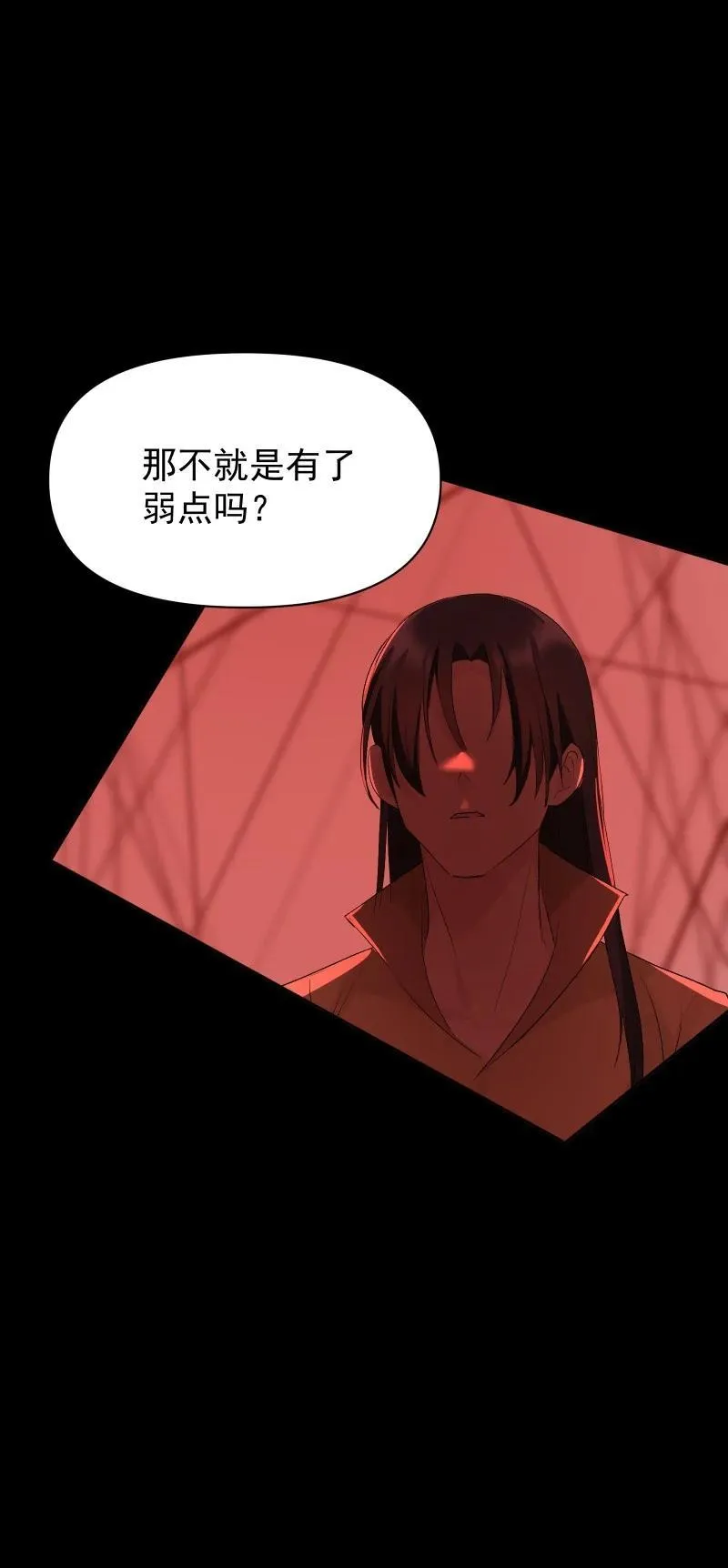 72 无心的契机 第8页