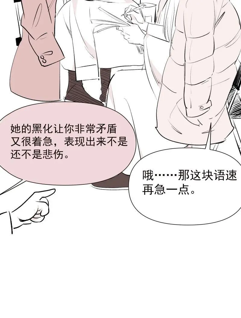 新春特辑 新春特辑小剧场 第4页