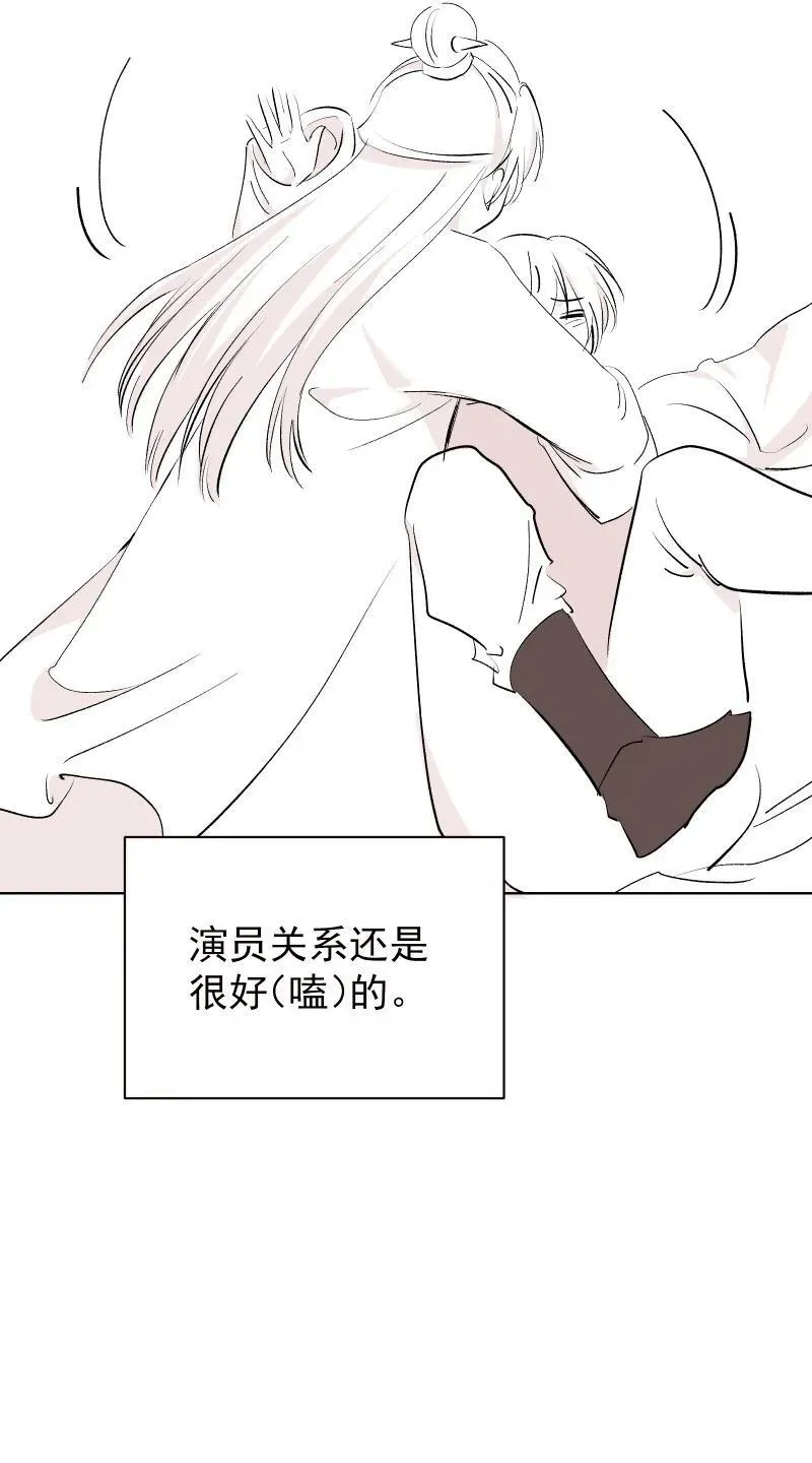 新春特辑 新春特辑小剧场 第8页
