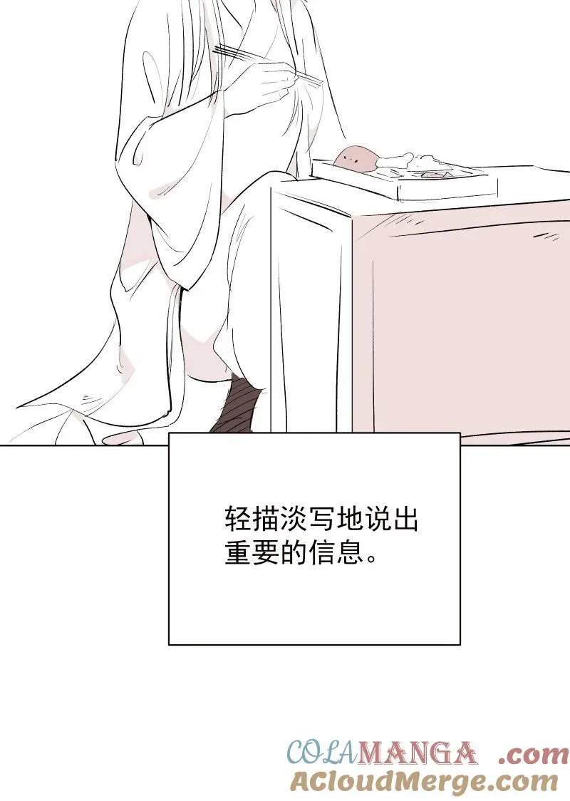 新春特辑 新春特辑小剧场 第13页