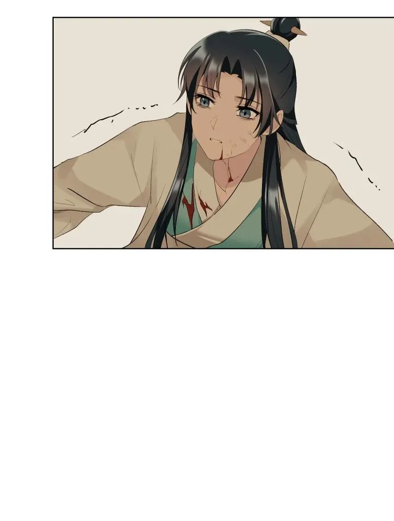 73 夕之曙光 第6页
