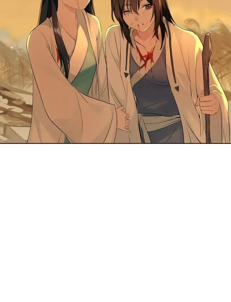 73 夕之曙光 第20页