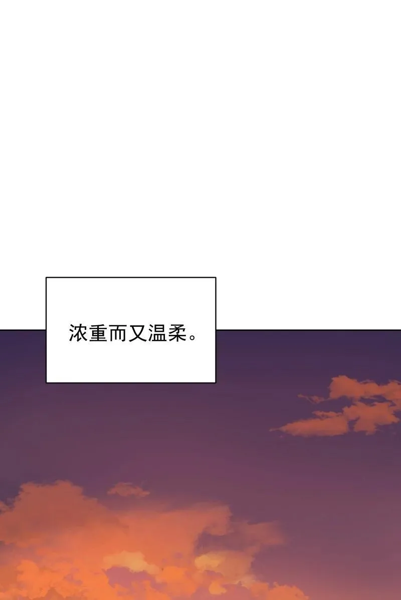 73 夕之曙光 第21页