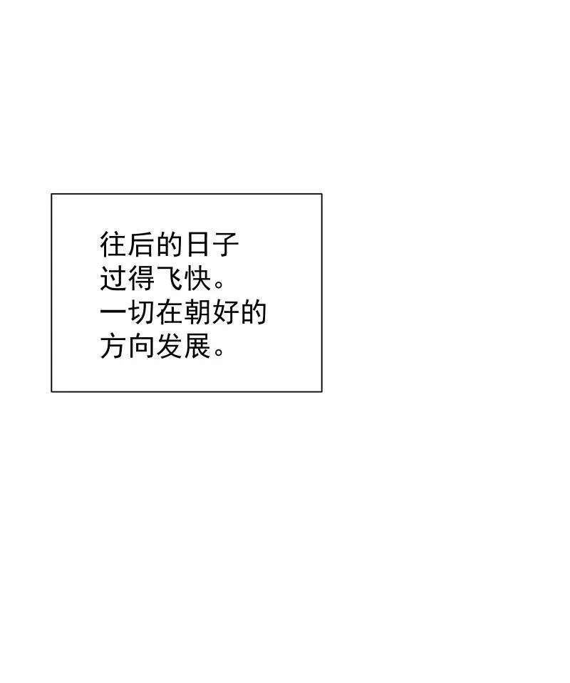 73 夕之曙光 第23页