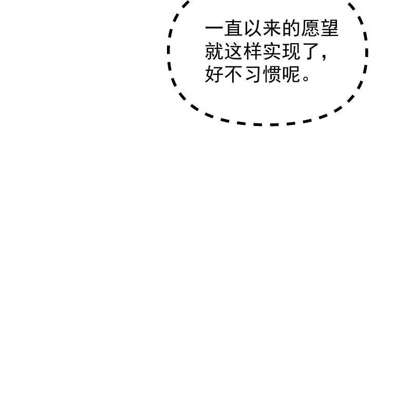73 夕之曙光 第39页