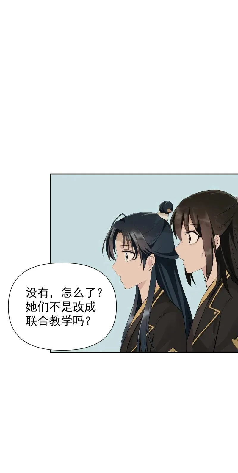 73 夕之曙光 第42页