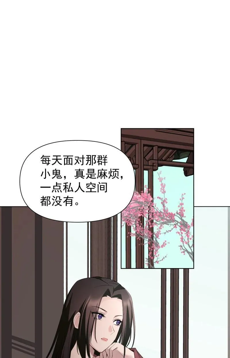 73 夕之曙光 第47页
