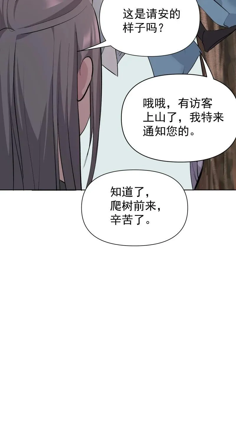 76 照亮我的光 第11页