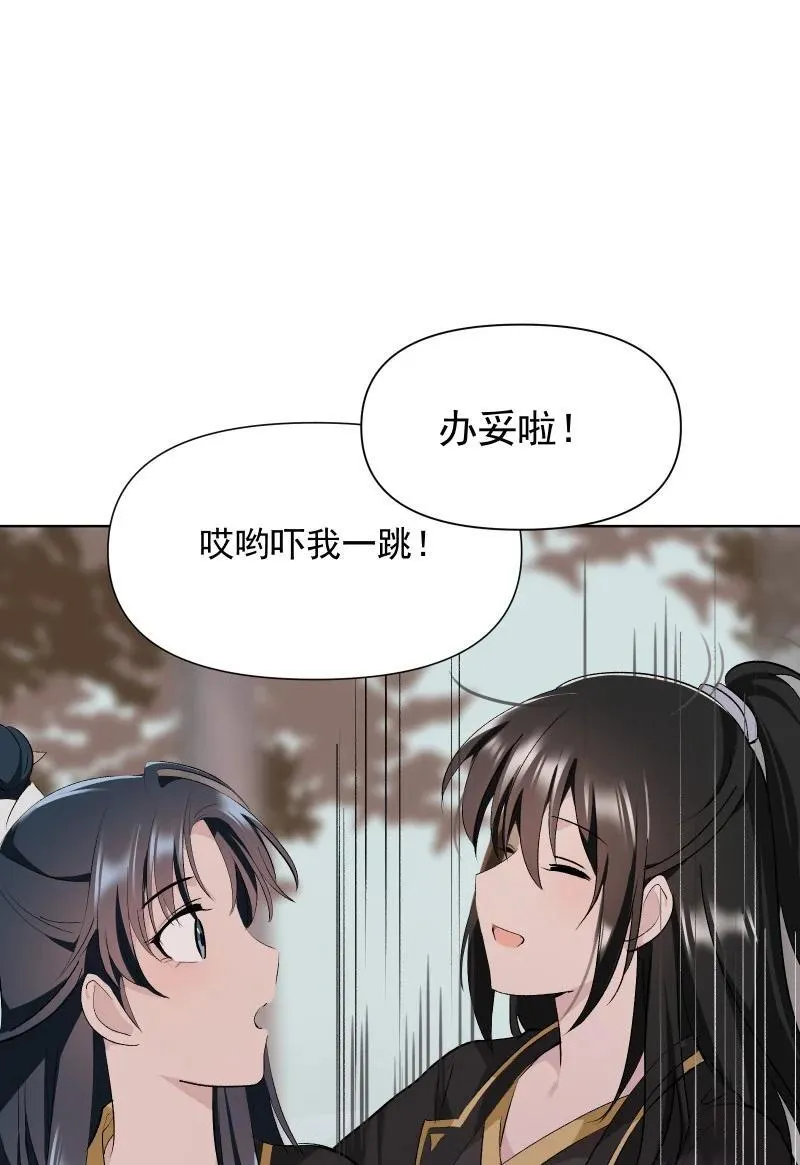 76 照亮我的光 第15页