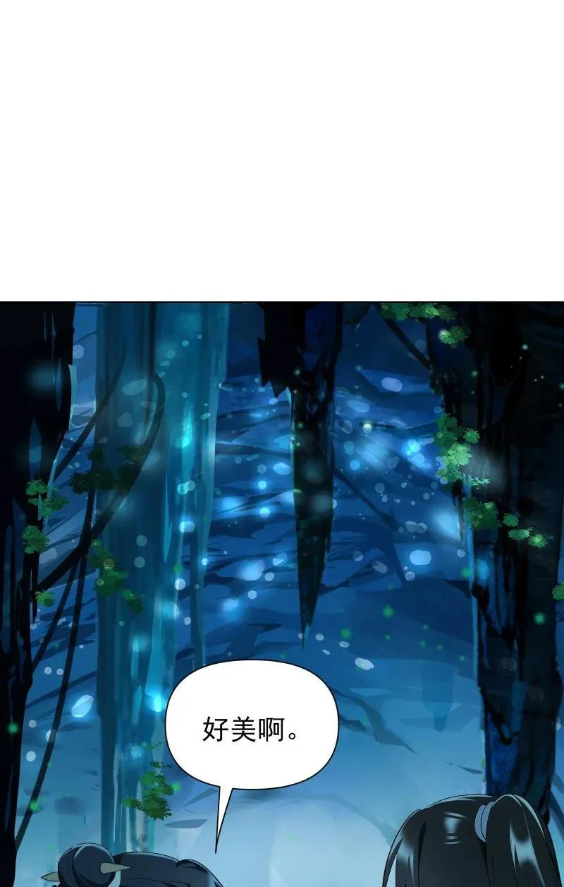 76 照亮我的光 第24页