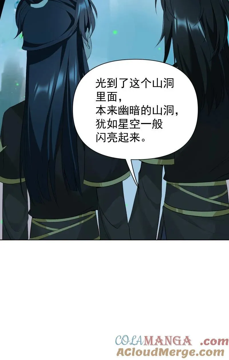 76 照亮我的光 第25页