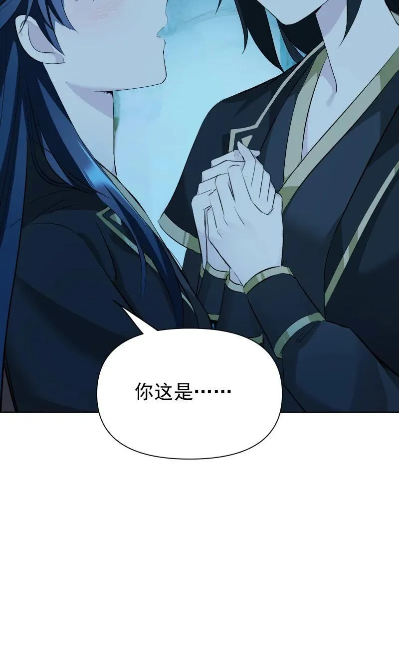 76 照亮我的光 第39页