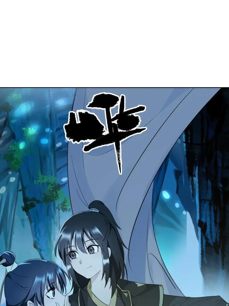 76 照亮我的光 第42页