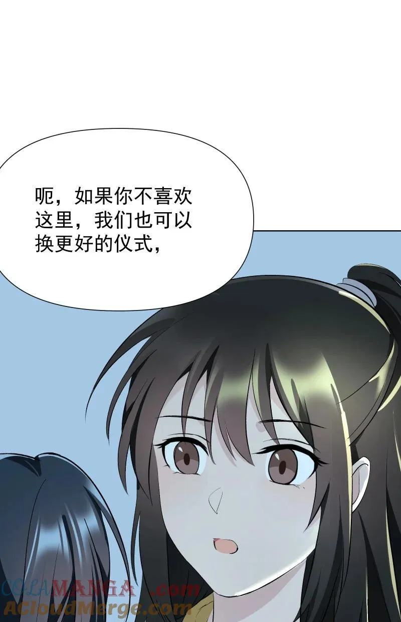 76 照亮我的光 第46页