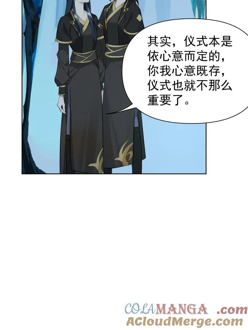76 照亮我的光 第52页