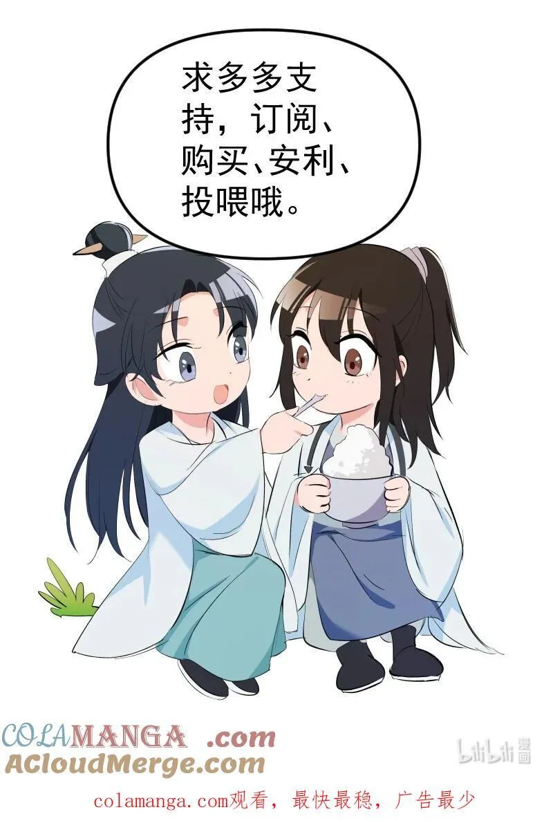 76 照亮我的光 第58页