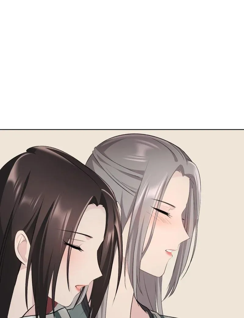 77 侠侣定情 第24页