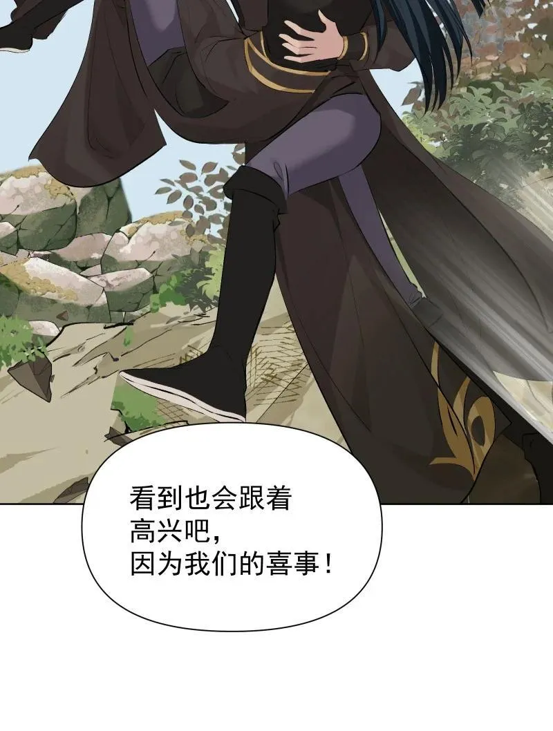 78 我站不住了 第12页