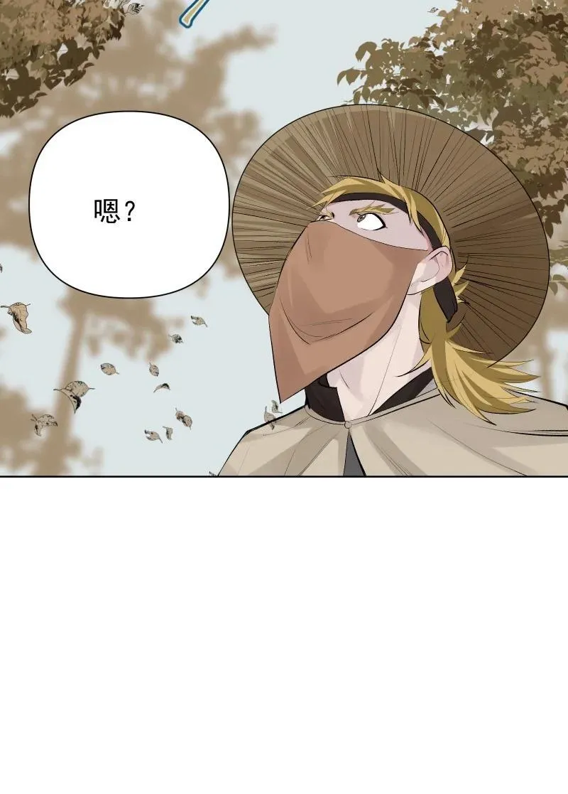 78 我站不住了 第27页