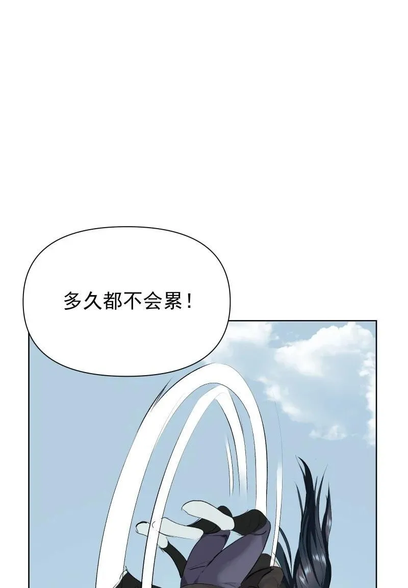 78 我站不住了 第36页
