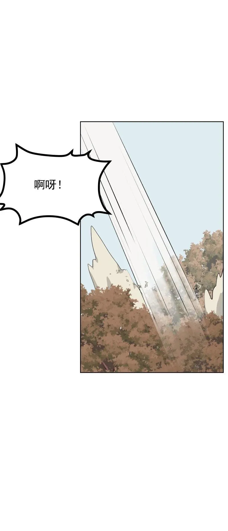 78 我站不住了 第44页