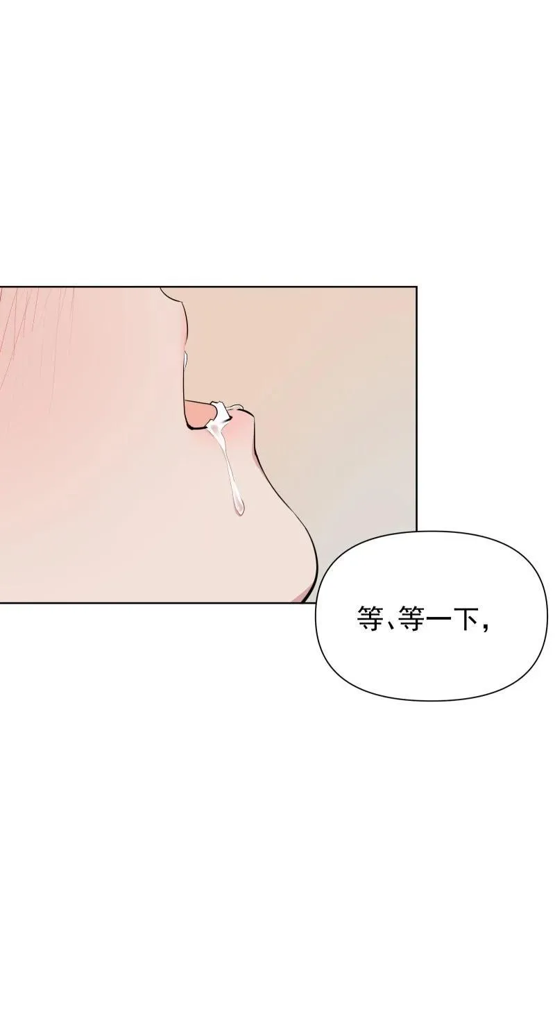 79 不许盯着看 第3页