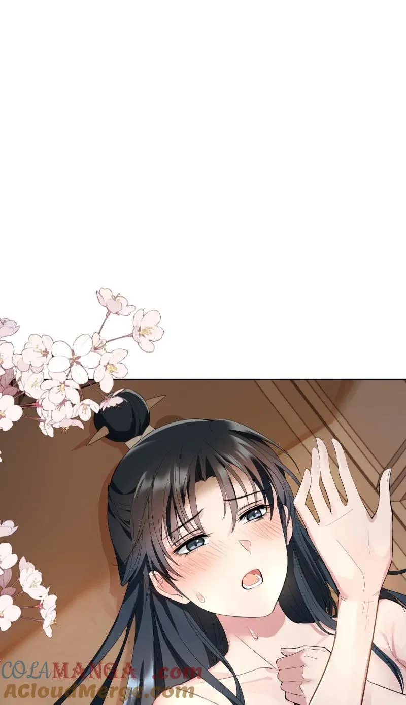 79 不许盯着看 第13页