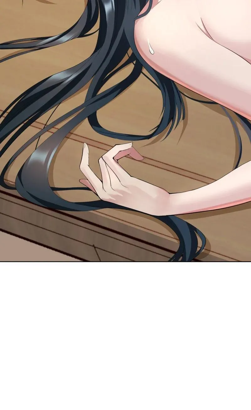 79 不许盯着看 第18页