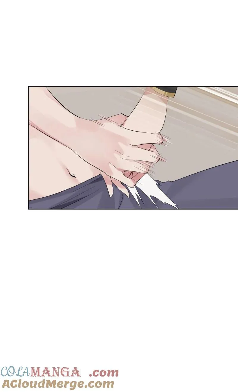 79 不许盯着看 第22页