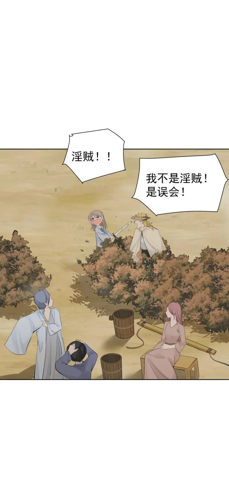 80 难得一见的神情 第5页