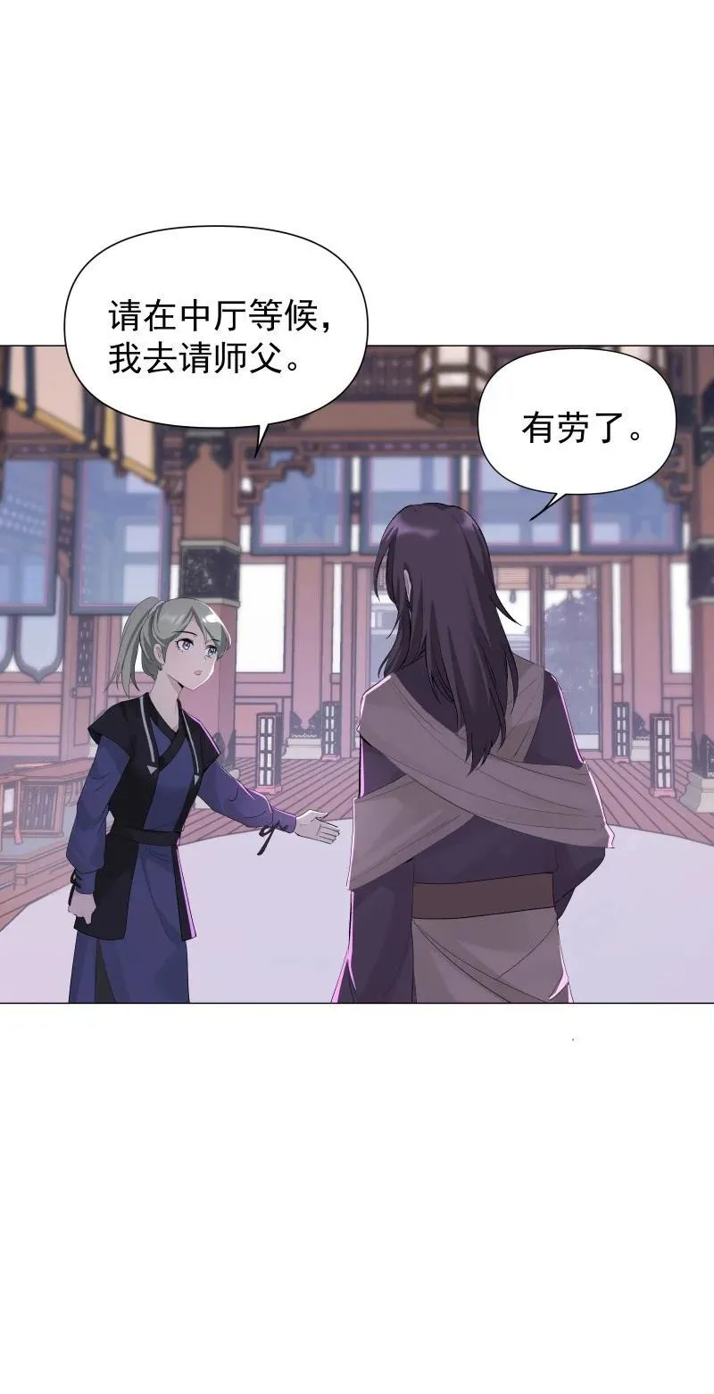 80 难得一见的神情 第9页
