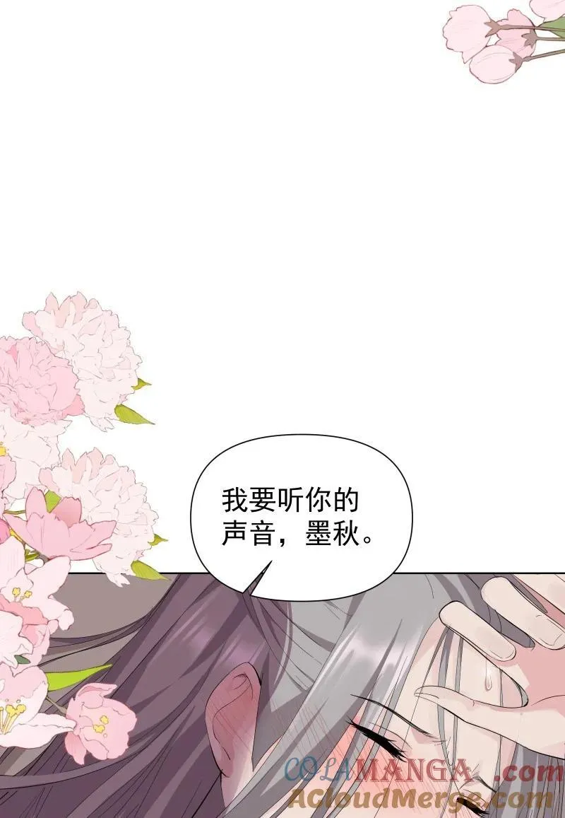 80 难得一见的神情 第13页