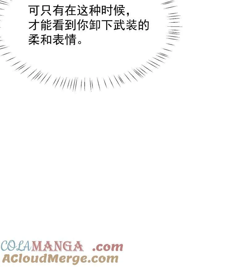 80 难得一见的神情 第16页